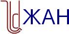 лого,логотип,компания Жан,компания ЖАН
